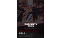 【科米多携手索普菲克】&mdash;&mdash;守护音乐之翼，共铸舞台新势力！