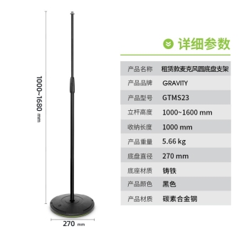 【加重款】双手升降直杆
