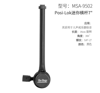 迷你横杆