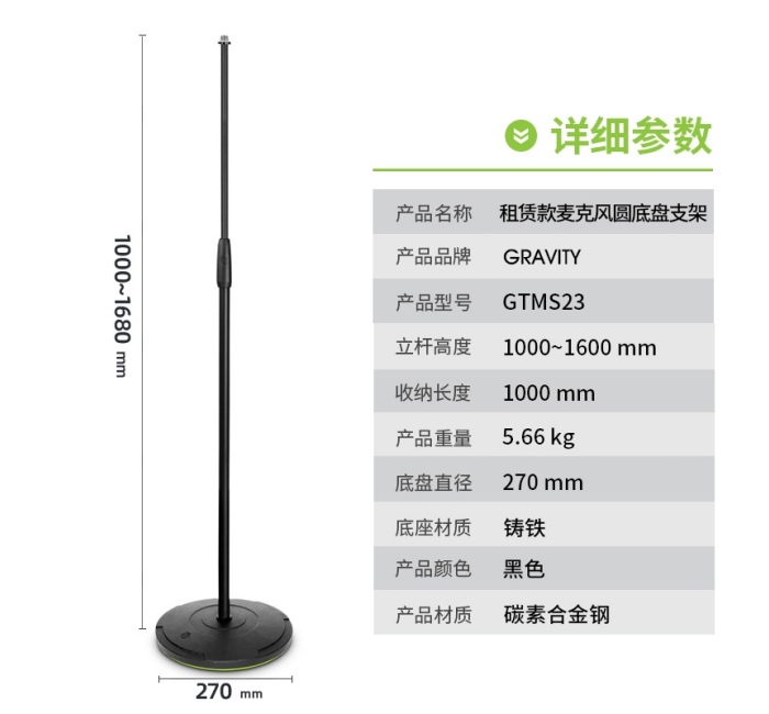 【加重款】双手升降直杆