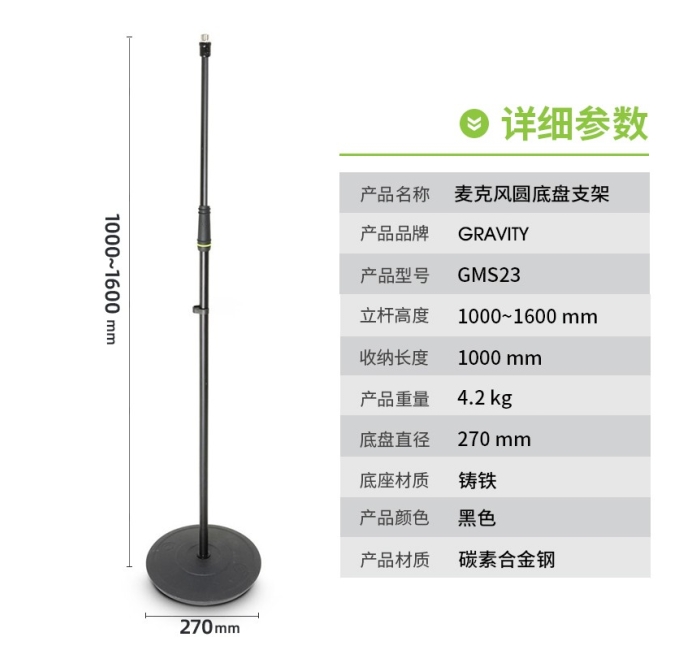 双手升降直杆款