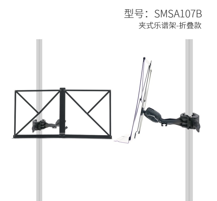 乐谱架板-收纳款