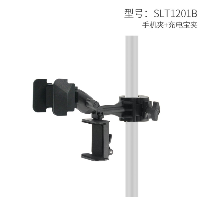 手机夹+充电宝夹