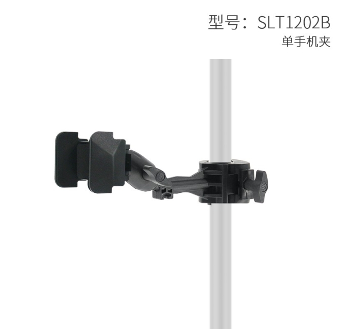 单手机夹