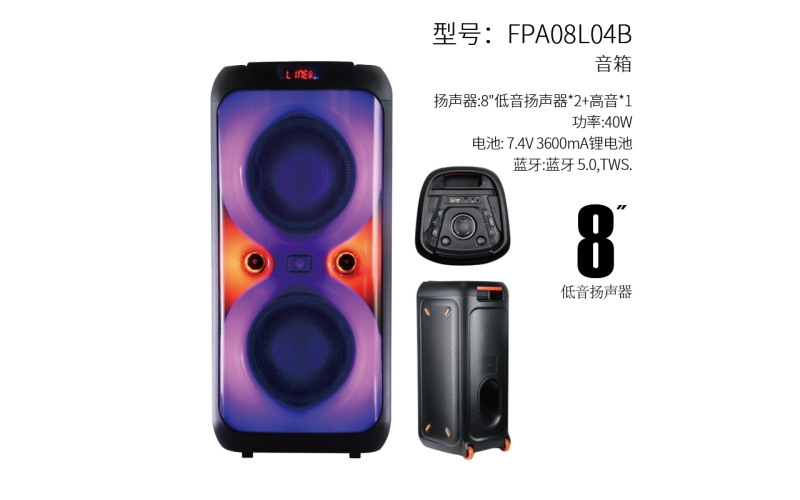 8