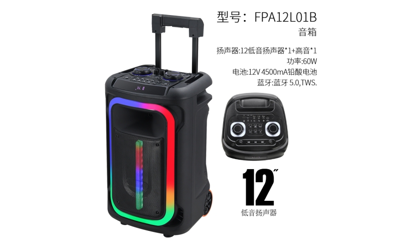 12