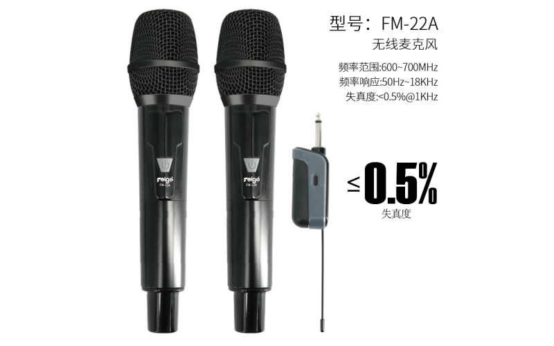 无线麦克风1对